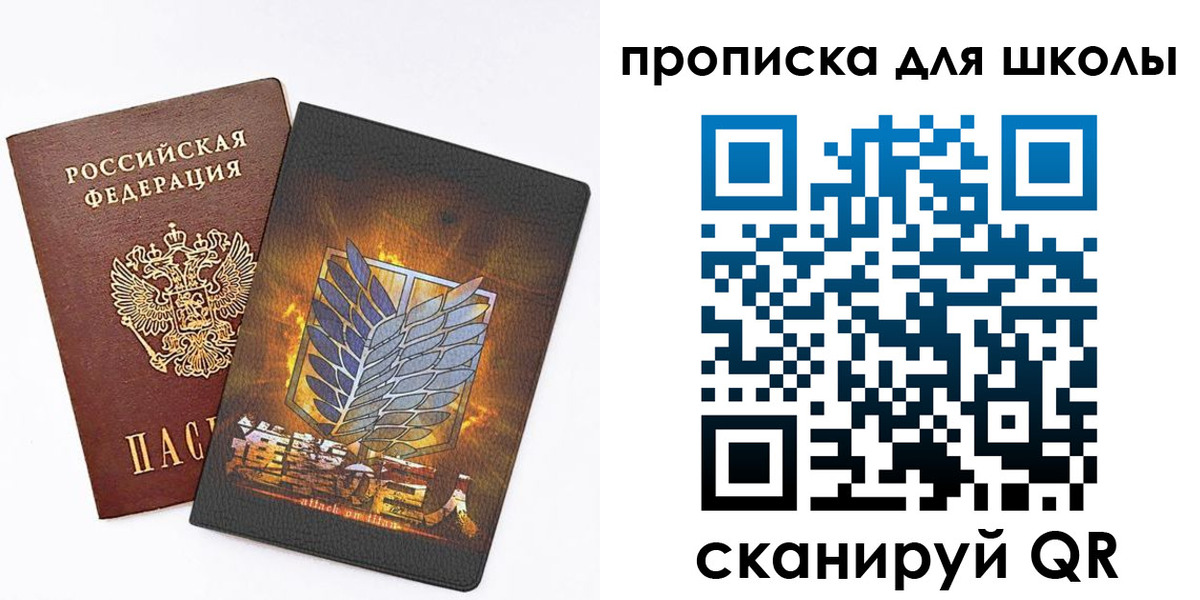 временная регистрация для всех в Павлово